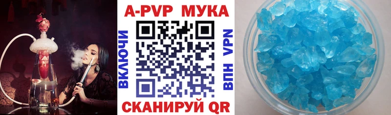 Alfa_PVP СК КРИС как найти закладки kraken онион нарко площадка телеграм Межгорье