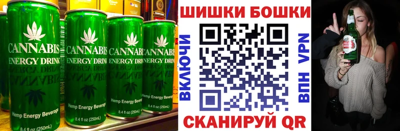 купить закладку Межгорье Cannafood конопля