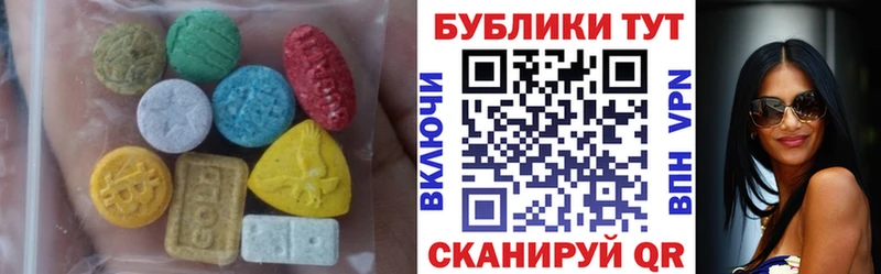 Экстази диски  купить наркотики цена  Межгорье 