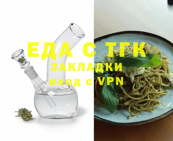 соль курить ск Алзамай