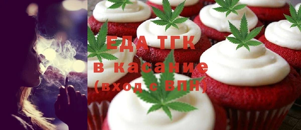 спайс Алексеевка