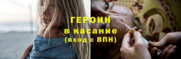 кокаин VHQ Алексин
