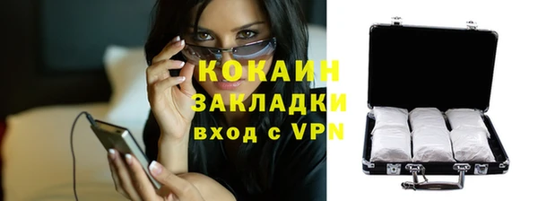 кокаин VHQ Алексин