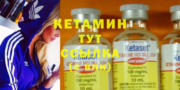 кокаин VHQ Алексин