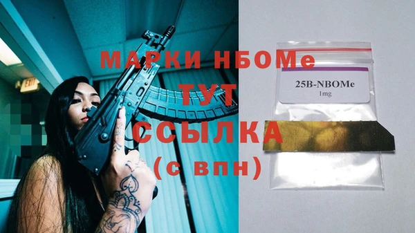 кокаин VHQ Алексин