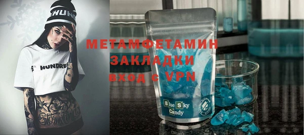 соль курить ск Алзамай