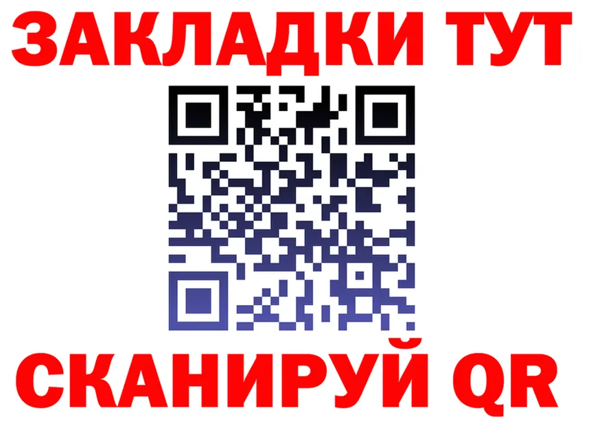 ГАШ VHQ зеркало это kraken Межгорье