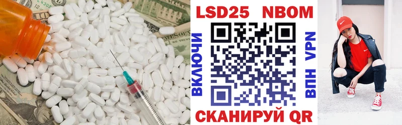 Лсд 25 экстази кислота  Межгорье 
