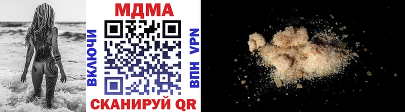 MDMA молли  даркнет сайт  Межгорье 
