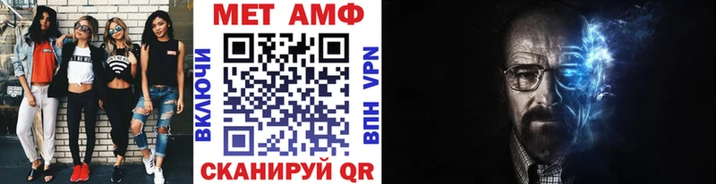 купить   маркетплейс состав  Метамфетамин Methamphetamine  Межгорье 
