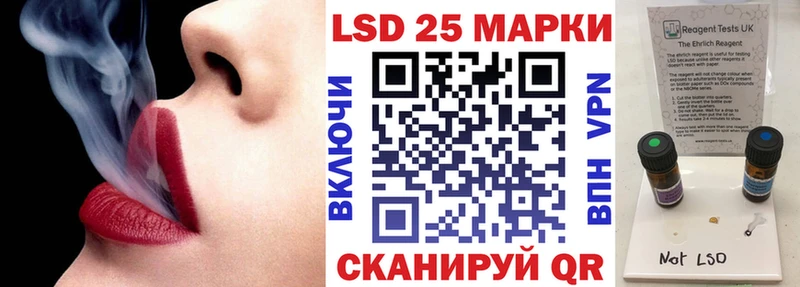 мега Межгорье Марки NBOMe 1,8мг