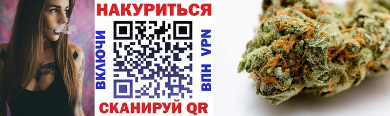 Марихуана Amnesia  Межгорье 